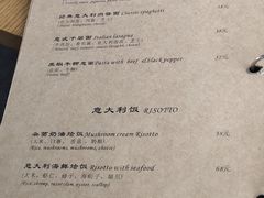 -香草意餐厅(杏石口路店)
