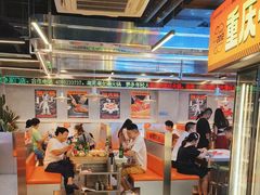 -潮火锅·麻辣牛肉火锅(观音桥方圆·LIVE店)