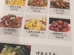 -丰乐餐厅·始于1999·本地老字号