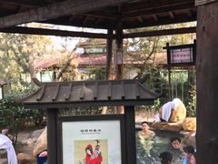 -威海天沐度假区温泉