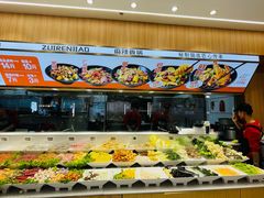 -醉人椒麻辣香锅(王府井喜悦店)