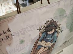 -好一朵茉莉花(老门东店)