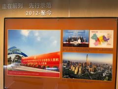 -招商蛇口邮轮母港(观光客运)