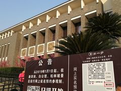 -红岩魂陈列馆