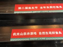 -津武刁馋一锅出(双街店)