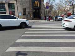 -麦当劳(中山路店)