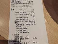 -必胜客(上海南站店)