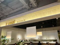 -BE BRIGHT KITCHEN(正佳广场店)