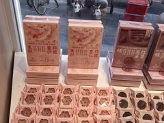 -好利来(南京路一店)