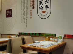 大堂-东方饺子王(新奥购物中心店)