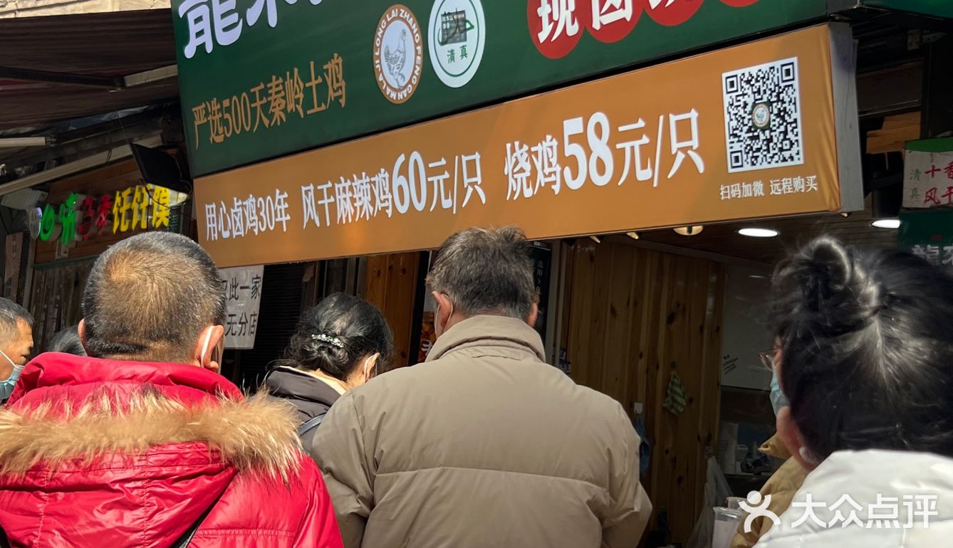 终于理解你们说的那种好吃到无语了…