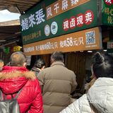 终于理解你们说的那种好吃到无语了…