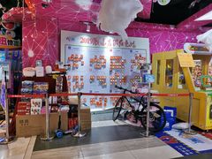 -大玩家(通州万达广场店)