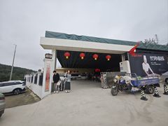 -郑喜旺烧烤(新密总店)