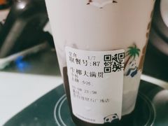 -茶百道(春熙路银石广场店)