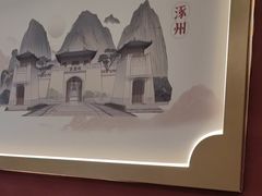 -涿派·炝锅鱼(涿州店)