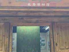 -水绘园