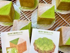 -富贵面包公司(运河店)