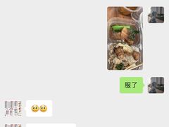 -味先肠粉(康王南店)