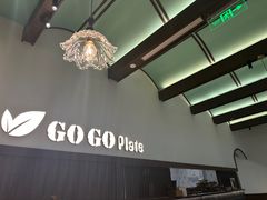 -GOGO Plate(成都太古里店)