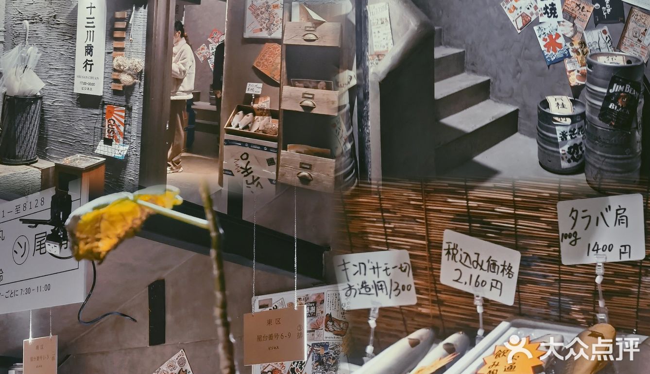 十三川商行|隐藏在喧闹市井下🉐小酒馆