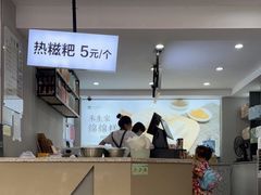 -禾生粑粑坊(陕西路店)