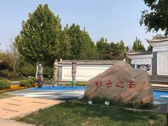 -武清南湖绿博园