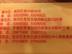 -权记避风塘(鸿记店)