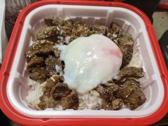 -牛邸·烧肉饭(来福士店)