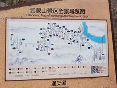 -黑龙潭风景区