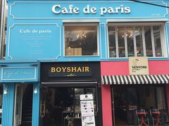 -Cafe de Paris(林荫路店)