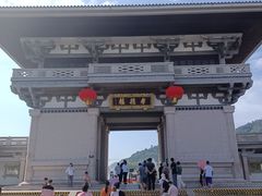 -中华孝德园
