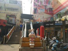 -万佳广场(台东店)