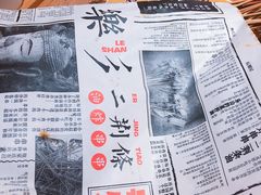 -乐乐姐超级土豆(中关村5号店)