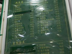 -老回回小吃(百万庄店)