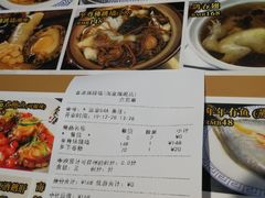 账单-香港聚强佛跳墙(淘金店)