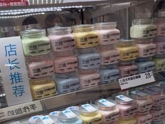 -白色日记·手作酸奶(麦凯乐店)