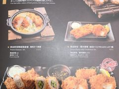 菜单-胜博殿日式炸猪排(西红门店)