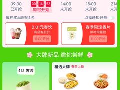 -洪福饭店·十八年老店