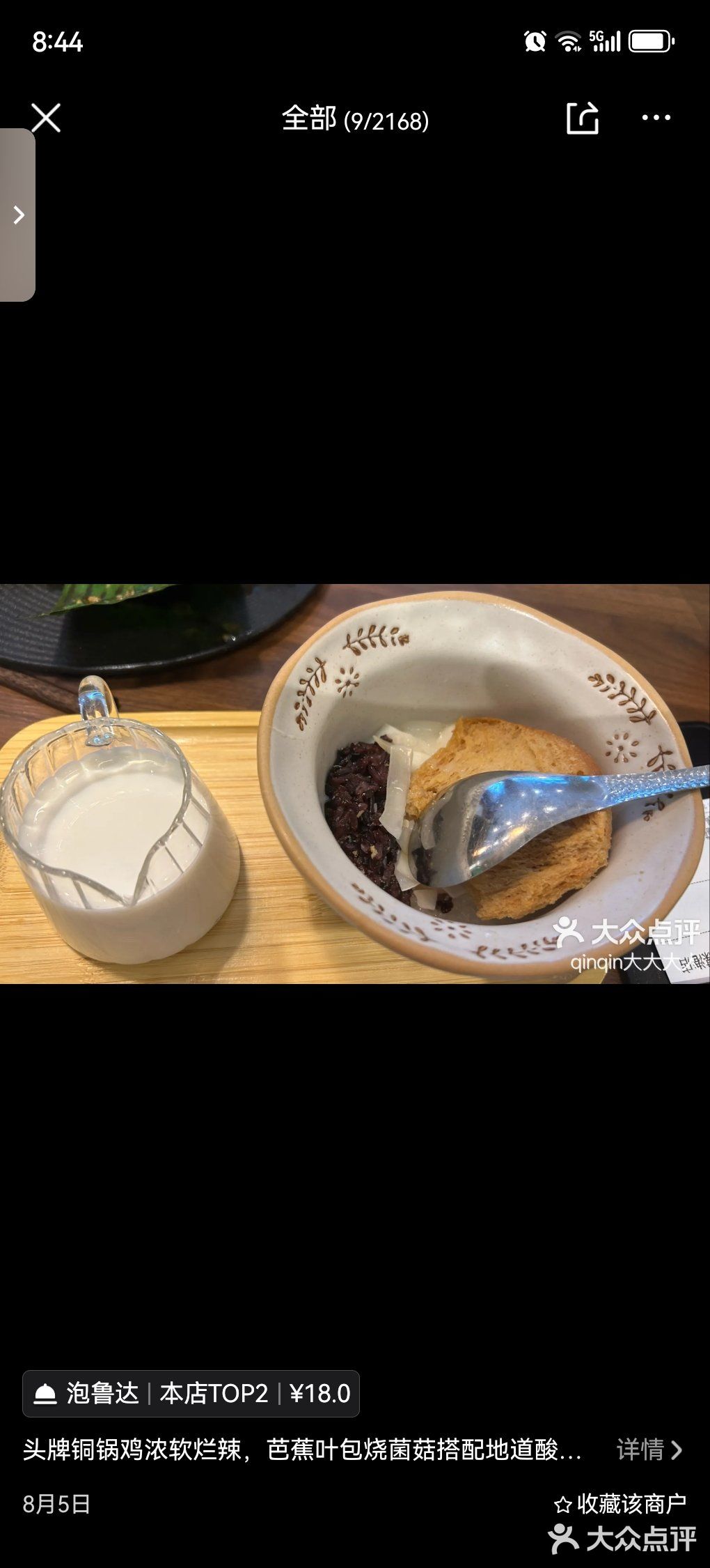 仿佛瞬间穿越到了美丽的西双版纳～🏞️
