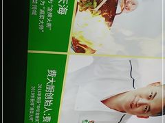 -费大厨辣椒炒肉(万家丽一店)