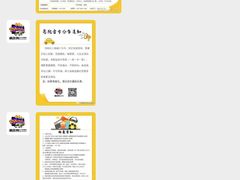 -枫花园汽车电影院(朝阳公园店)
