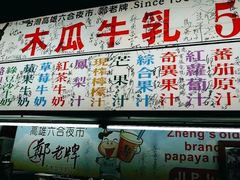 -六合夜市