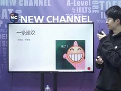 -新航道雅思托福·留学·考研培训(人民广场校区)