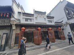 -百年中和祥(三河古镇店)