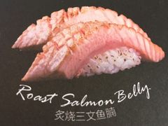 -Sushi Love 创意寿司(丽影广场店)