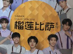 -必胜客(五道口店)