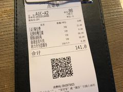 -兰木肆·云南菜(龙湖U城天街店)