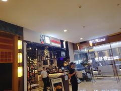 -皇庭广场(福华三路店)