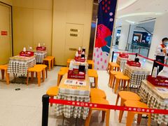 -海底捞火锅(龙湖三千集店)